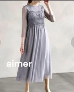 ★AIMER（エメ） ラメチュール　ビスチェワンピースセット　パーティードレスSのサムネイル
