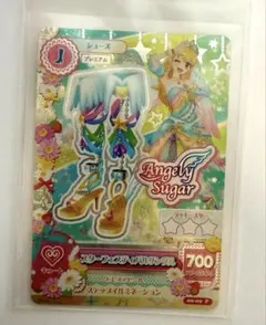 2026年最新】アイカツ ソレイユ プレミアム カードセットの人気