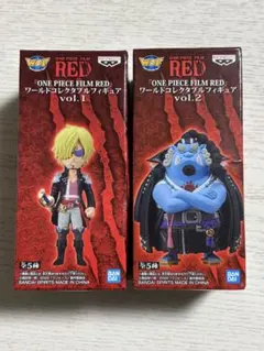 WCFワンピース ワーコレ フィルムZ vol.4 全8種セット - メルカリ