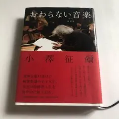 Item thumbnail for item bcbfa35f-ff6e-4dfb-a439-118ae29ff008