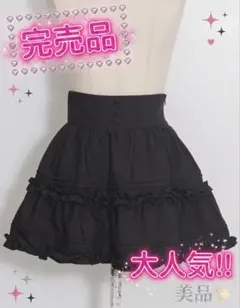 pium コットンフリルリボンティアードミニスカート - メルカリ