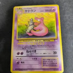 Item thumbnail for item fcda2cb0-b3ff-44d3-b3a3-28d3f011a2ca