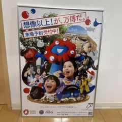 大阪万博 EXPO 2025 日本館 日本パビリオン 折りたたみ傘 - メルカリ