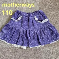 花プリ様 リクエスト 3点 まとめ商品