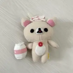 コリラックマ 温泉マスコットキーチェーン Part2 訳あり