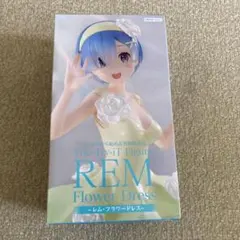 リゼロ　フラワードレス