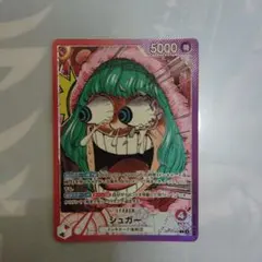 シュガー L-P [OP10-003] PSA10 - メルカリ