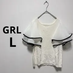 GRL グレイル 半袖 ニット シフォン袖 ホワイト 白 可愛い レディース L