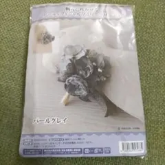 【未使用】手作りコサージュキット　パールグレイ　可愛い　卒園式卒業式　フォーマル