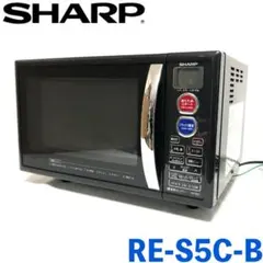 2026年最新】re-s5cの人気アイテム - メルカリ