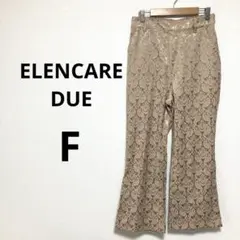 エレンカーレデュエ レディース フレアパンツ 総柄 ベージュ 光沢 フリー