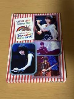 GARNET CROW livescope 2010+ DVD