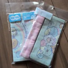 すみっコぐらし 抗菌・防臭ポーチ　コップ巾着　セット