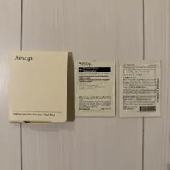 Aesop. 　フェイシャル　バランシング　ジェル　試供品　サンプル　2点セット