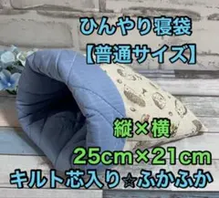 mocco様 リクエスト 2点 まとめ商品