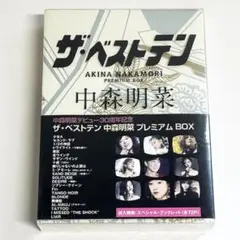 中森明菜 プレミアム ボックス DVD 5枚組