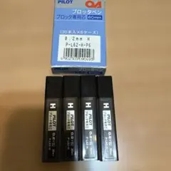 2025年最新】プロッタペンの人気アイテム - メルカリ