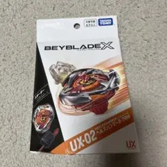 BEYBLADE X UX-02 HELLSHAMMER