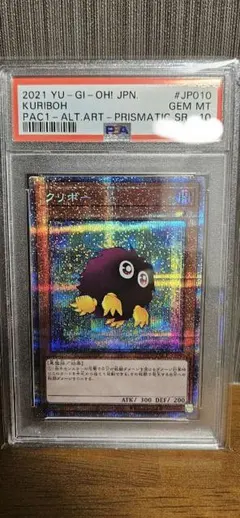 2025年最新】クリボー 遊戯王の人気アイテム - メルカリ