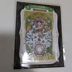 【10/14まで出品中】CLAMP展魔法騎士レイアース　アクリルスタンドB