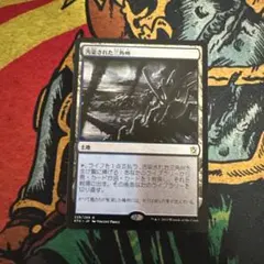 2025年最新】汚染された三角州の人気アイテム - メルカリ