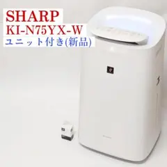 2026年最新】KI-N75YX-Wの人気アイテム - メルカリ