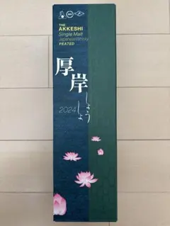 厚岸 立春 シングルモルト ジャパニーズ 箱付 - メルカリ