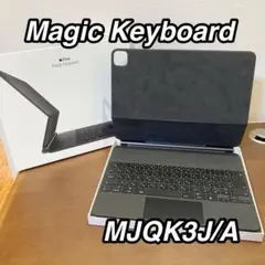 ★美品★ iPad Magic Keybord MJQK3J/A 12.9インチ