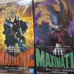僕のヒーローアカデミア MAXIMATIC 爆豪勝己 緑谷出久フィギュア