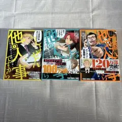 Item thumbnail for item 8282133f-5f67-4c1a-b637-cee35326b810