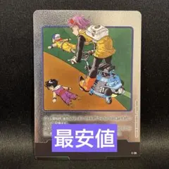 MANGA BOOSTER 02 エナジーマーカー E-82 孫悟空34巻 - メルカリ