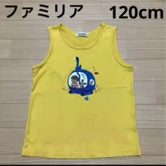familiar ファミリア タンクトップ 120cm イエローのサムネイル