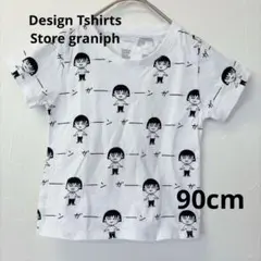 グラニフ　 Tシャツ　ちびまる子　90cm ホワイトのサムネイル