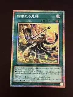 絢爛たる見神 プリズマティックシークレットプリシク - メルカリ