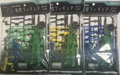 戦闘フィギュア　青緑黄色　3色セット 13.4cm 新品　匿名配送無料　セリア