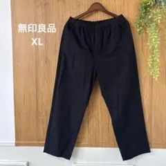 89美品　大きいサイズ　無印良品　コットンパンツのサムネイル