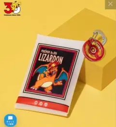ポケモン リザードン ポーチ　スリーコインズ30周年