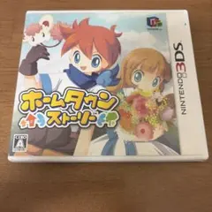 ニンテンドー3DSソフト ホームタウンストーリー値下げ可能‼️
