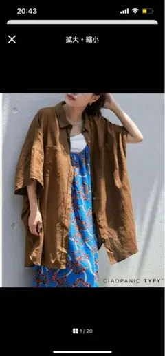 【CIAOPANIC TYPY】リネンレーヨンドルマンブラウス