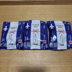 ANA 全日空　ラウンジ　スナック　おつまみ　3袋セットのサムネイル
