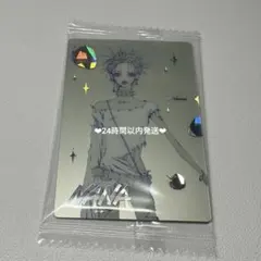 Item thumbnail for item 422f7af0-d858-4420-b1b8-4d7f3517d78f