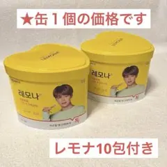 2026年最新】レモナ ジミンの人気アイテム - メルカリ