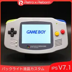 ゲームボーイアドバンス 本体 IPS V7.1 液晶搭載 053