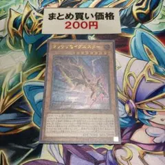 遊戯王 グッサリ＠イグニスター MG06-JP001
