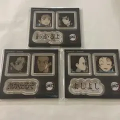 鬼滅の刃 台詞アクリルステッカー ダイニング お楽しみくじ