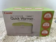 Combi Quick Warmer コンパクト