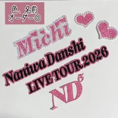 2026年最新】うちわデコ 名前の人気アイテム - メルカリ