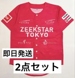 新品未使用 ジークスター東京 ハンドボール ベースボールシャツ 2点セット