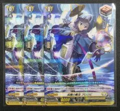 2026年最新】加護の魔法 プロロビ SIRの人気アイテム - メルカリ
