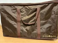 2026年最新】じぶん敷ふとん 頂の人気アイテム - メルカリ